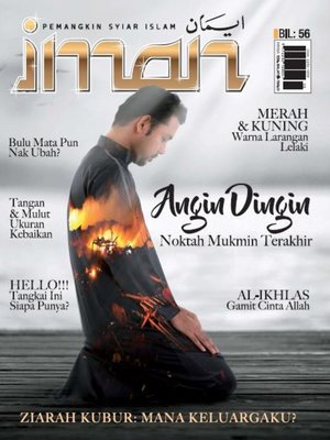 cover image of Iman, Oktober 2016